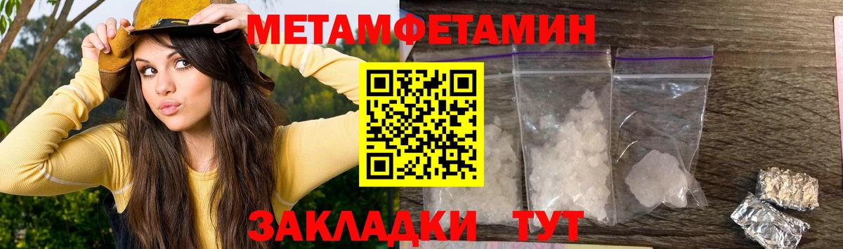 Гатчина  Amphetamine VHQ  Амфетамин  Вход с VPN 