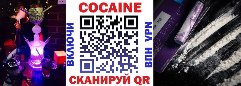 гидра как войти  Гатчина  Кокаин 98%  цены наркотик 