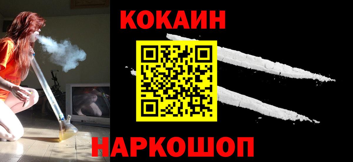 Вейп ТГК  ГАШИШ  Гатчина  ГАШ  Кокаин  ГЕРОИН  Меф МЯУ МЯУ кристаллы  МАРИХУАНА  Вход с VPN  НБОМе  LSD-25 