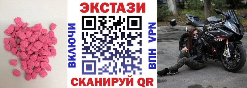 сайты даркнета Telegram  закладка  кракен ТОР  Гатчина  Экстази Punisher 