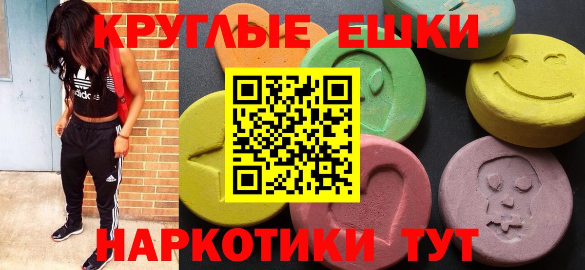 hydra как зайти  Вход с VPN  Гатчина  ЭКСТАЗИ XTC  Экстази Philipp Plein 