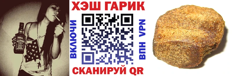 ОМГ ОМГ рабочий сайт  Гатчина  ГАШ хэш 