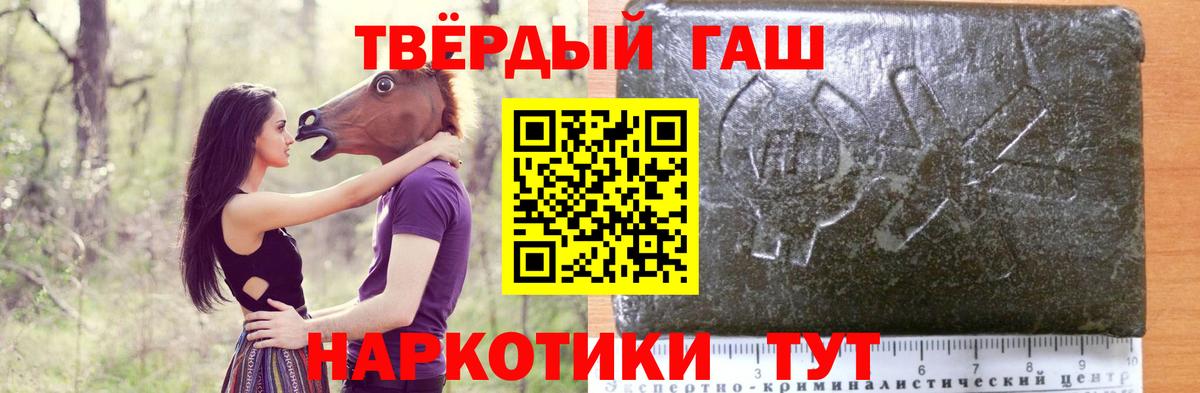 ГАШИШ гарик  Вход с VPN  ГАШИШ  Гатчина 