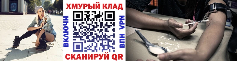 где купить наркоту  Гатчина  Героин хмурый 