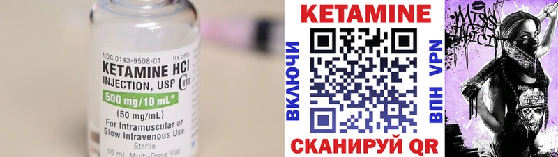 наркотики  Гатчина  КЕТАМИН VHQ 