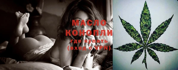 гашишное масло Балабаново