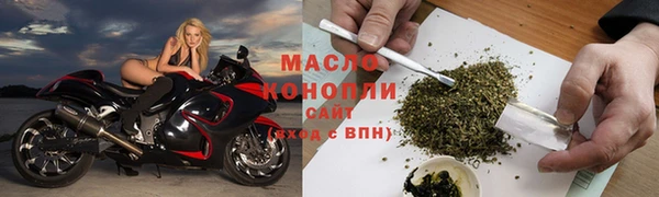 стафф Богородск