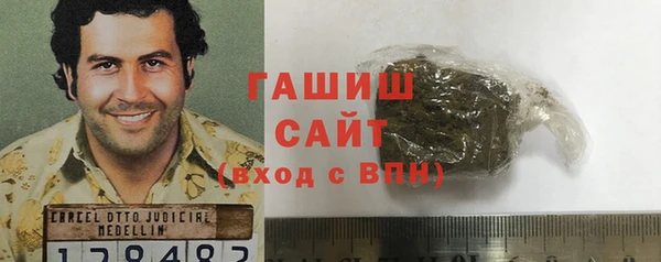 стафф Богородск