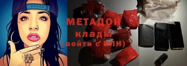 кокс Богородицк