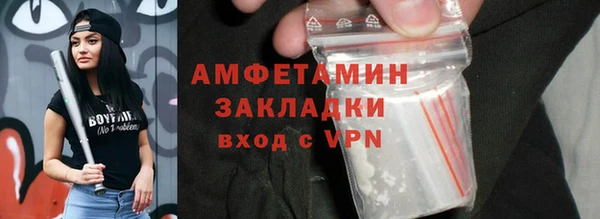 стафф Богородск