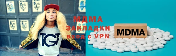 стафф Богородск