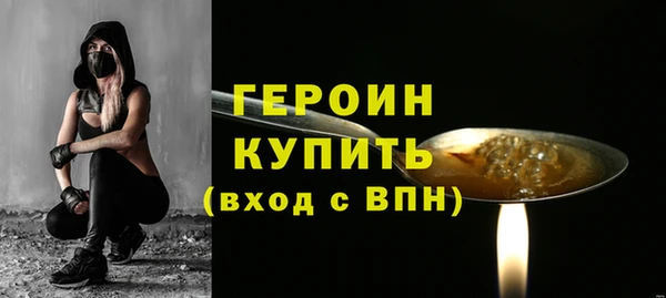 стафф Богородск