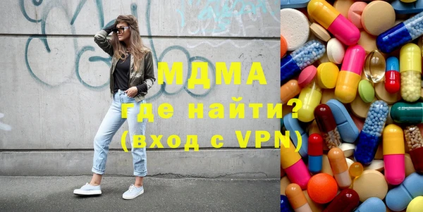 стафф Богородск