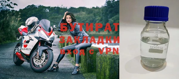 кокс Богородицк
