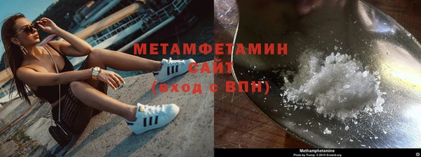 стафф Богородск