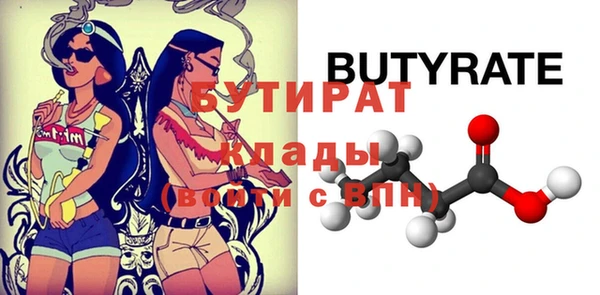стафф Богородск