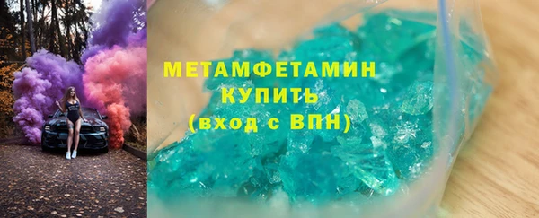 стафф Богородск