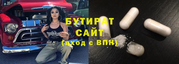 стафф Богородск