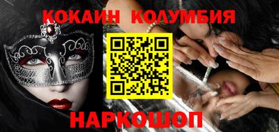 кокаин премиум Аргун