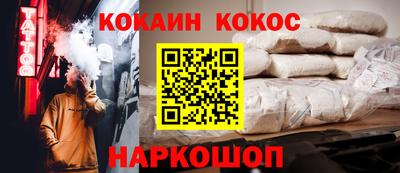 дистиллят марихуана Апшеронск