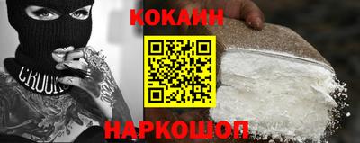 кокаин премиум Аргун