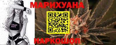 дистиллят марихуана Апшеронск