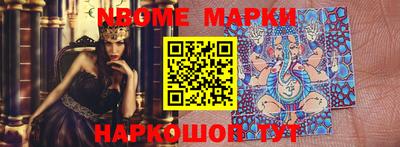 круглые Апрелевка