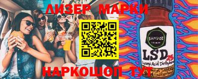 кокаин премиум Аргун