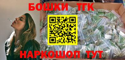 спайс Боровичи
