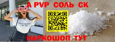 круглые Апрелевка