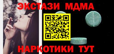 дистиллят марихуана Апшеронск