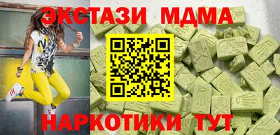 круглые Апрелевка