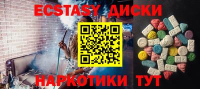 круглые Апрелевка