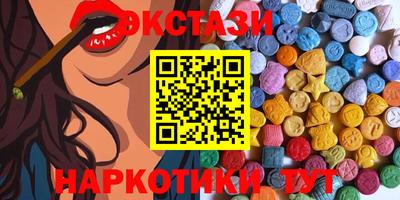 дмт Брянск