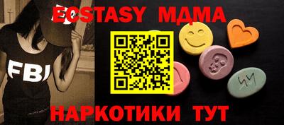 дистиллят марихуана Апшеронск