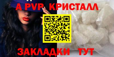 круглые Апрелевка