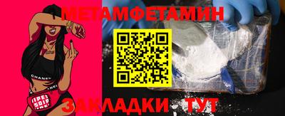 дистиллят марихуана Апшеронск