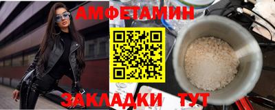 круглые Апрелевка