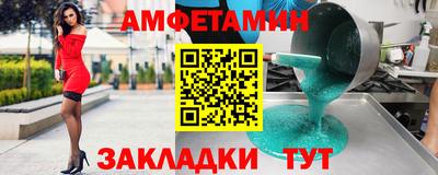 круглые Апрелевка