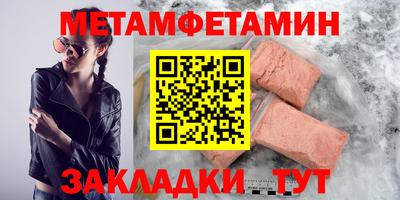 круглые Апрелевка