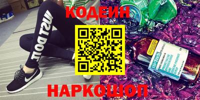кокаин колумбия Братск