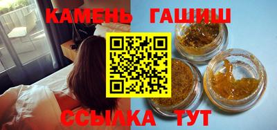 дистиллят марихуана Апшеронск