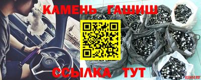 кокаин премиум Аргун