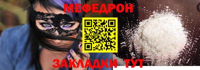 спайс Боровичи