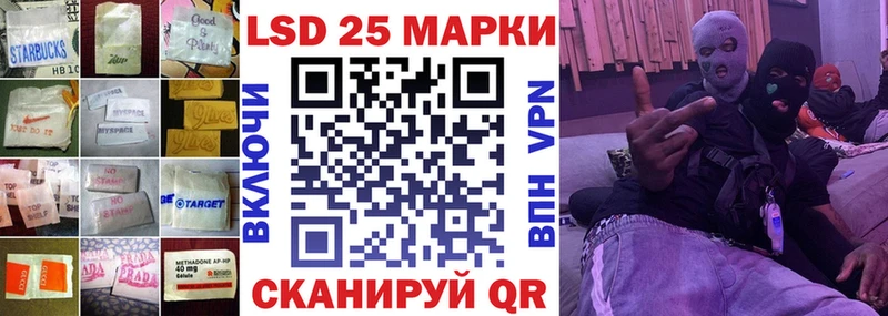hydra рабочий сайт где купить наркотик Гатчина LSD-25 экстази кислота