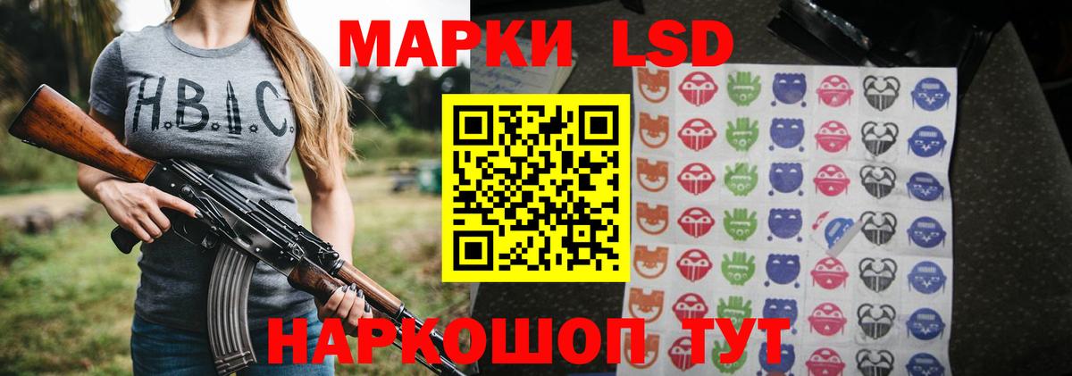 гидра ссылка  Вход с VPN  Гатчина  Лсд 25 экстази кислота  Лсд 25 экстази ecstasy 