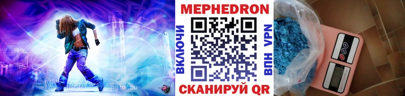МЕФ VHQ где купить наркоту сайты даркнета клад Гатчина МЕГА как войти