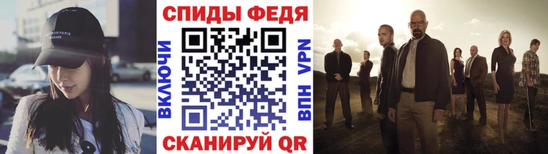 МЕТАМФЕТАМИН Декстрометамфетамин 99.9% Гатчина