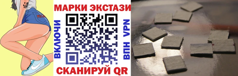 Марки N-bome 1,8мг Гатчина