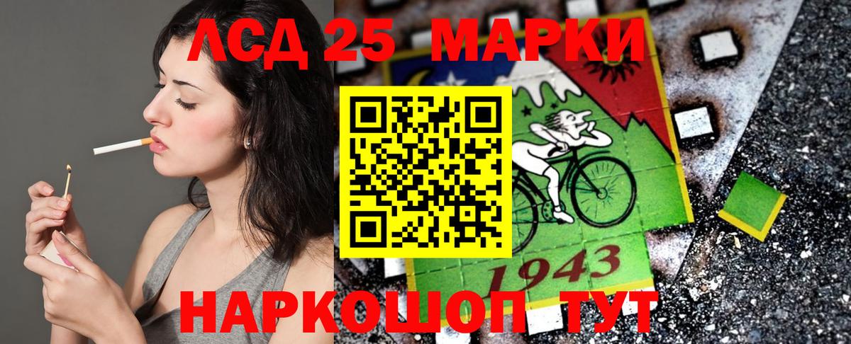 Наркотические марки  Марки N-bome 1500мкг  Вход с VPN  Марки N-bome 1500мкг  Гатчина 